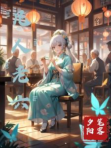 凡人修仙传有声小说