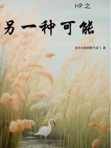 红皮籽料羊脂白吊坠