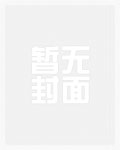 终末是什么动漫