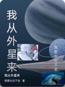 我从诸天万界归来4